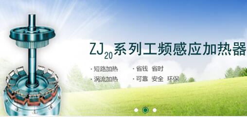 加熱器在技術(shù)上有哪些特點呢？